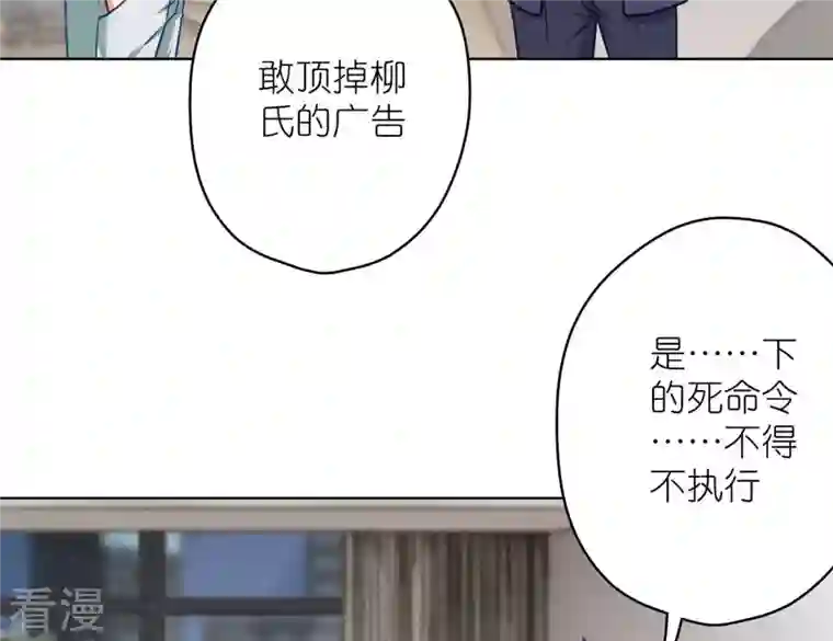 最豪赘婿 龙王殿第198话 追妻绝招