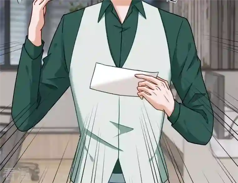 最豪赘婿 龙王殿第198话 追妻绝招