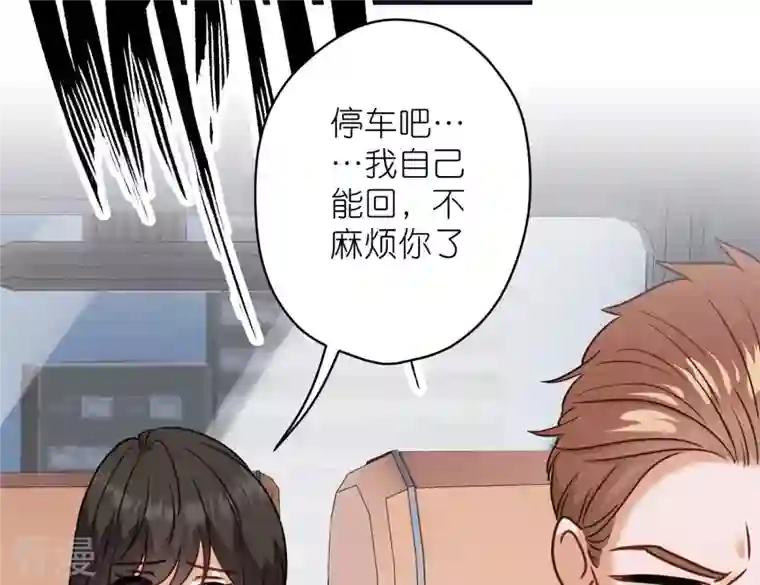 最豪赘婿 龙王殿第198话 追妻绝招