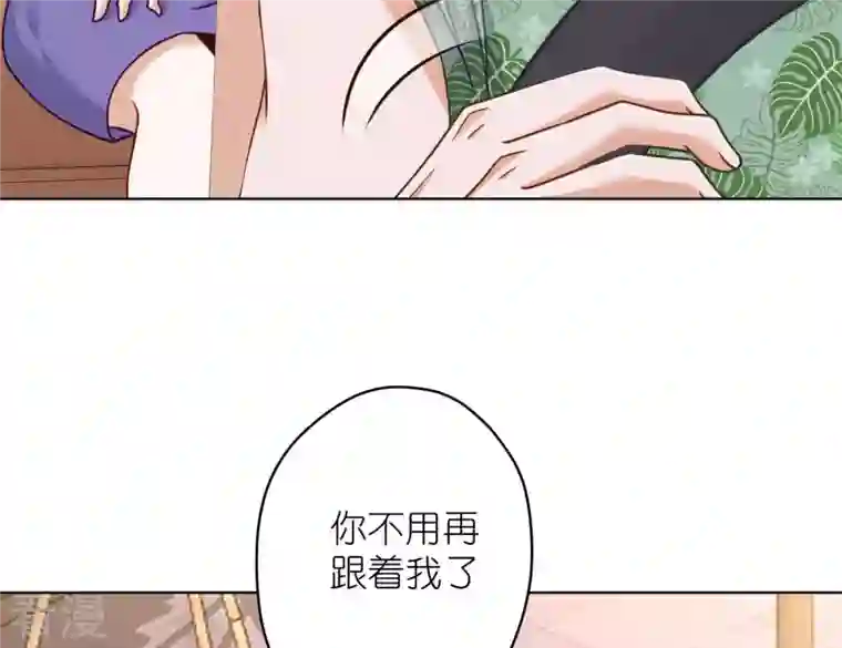 最豪赘婿 龙王殿第198话 追妻绝招