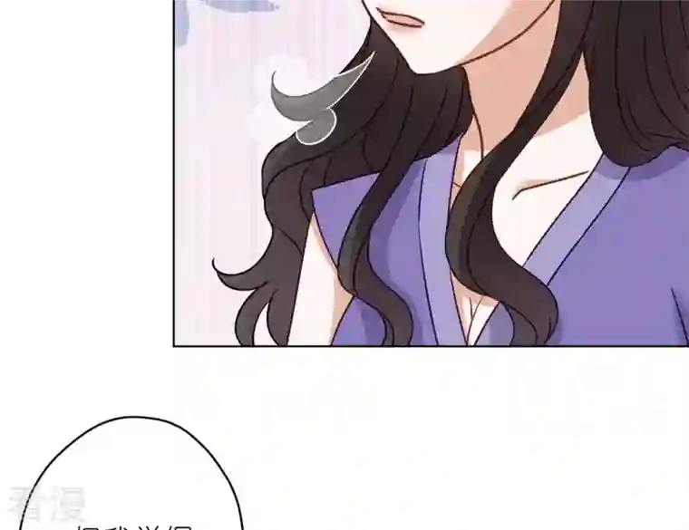 最豪赘婿 龙王殿第198话 追妻绝招