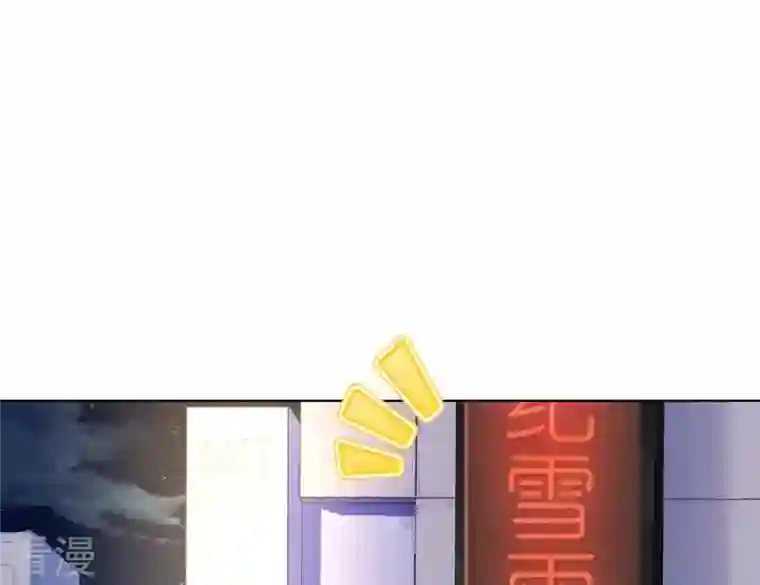 最豪赘婿 龙王殿第198话 追妻绝招