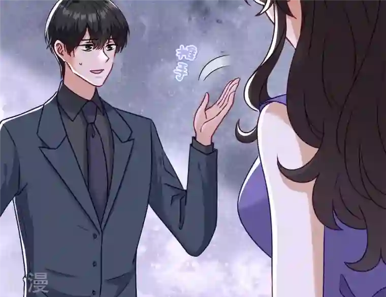 最豪赘婿 龙王殿第198话 追妻绝招