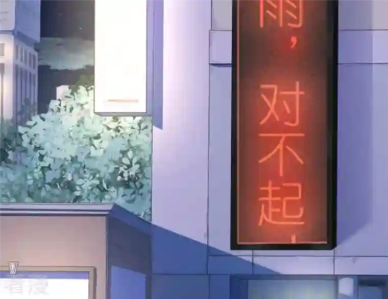 最豪赘婿 龙王殿第198话 追妻绝招