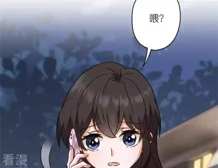 最豪赘婿 龙王殿第198话 追妻绝招