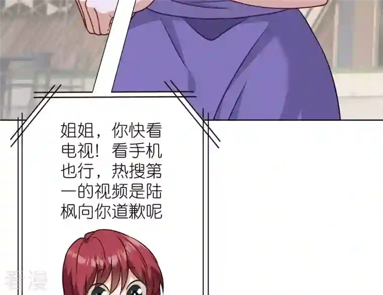 最豪赘婿 龙王殿第198话 追妻绝招