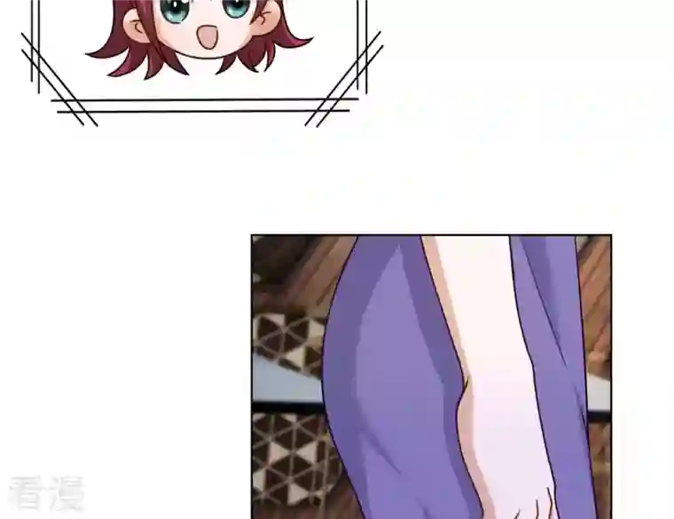 最豪赘婿 龙王殿第198话 追妻绝招