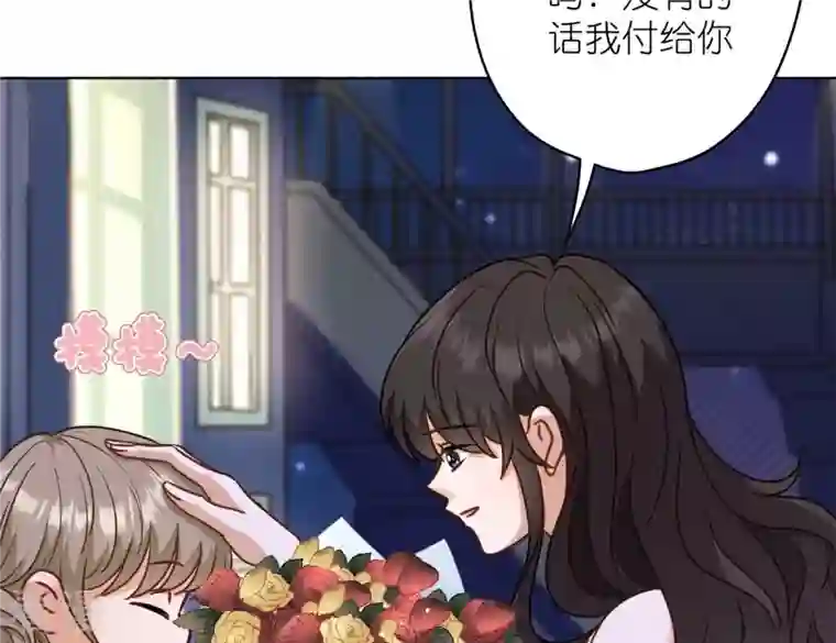 最豪赘婿 龙王殿第198话 追妻绝招