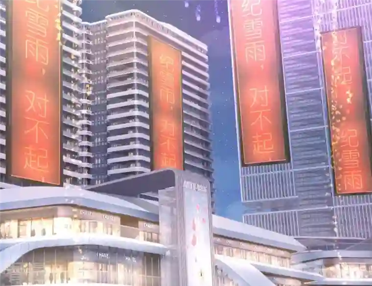 最豪赘婿 龙王殿第198话 追妻绝招