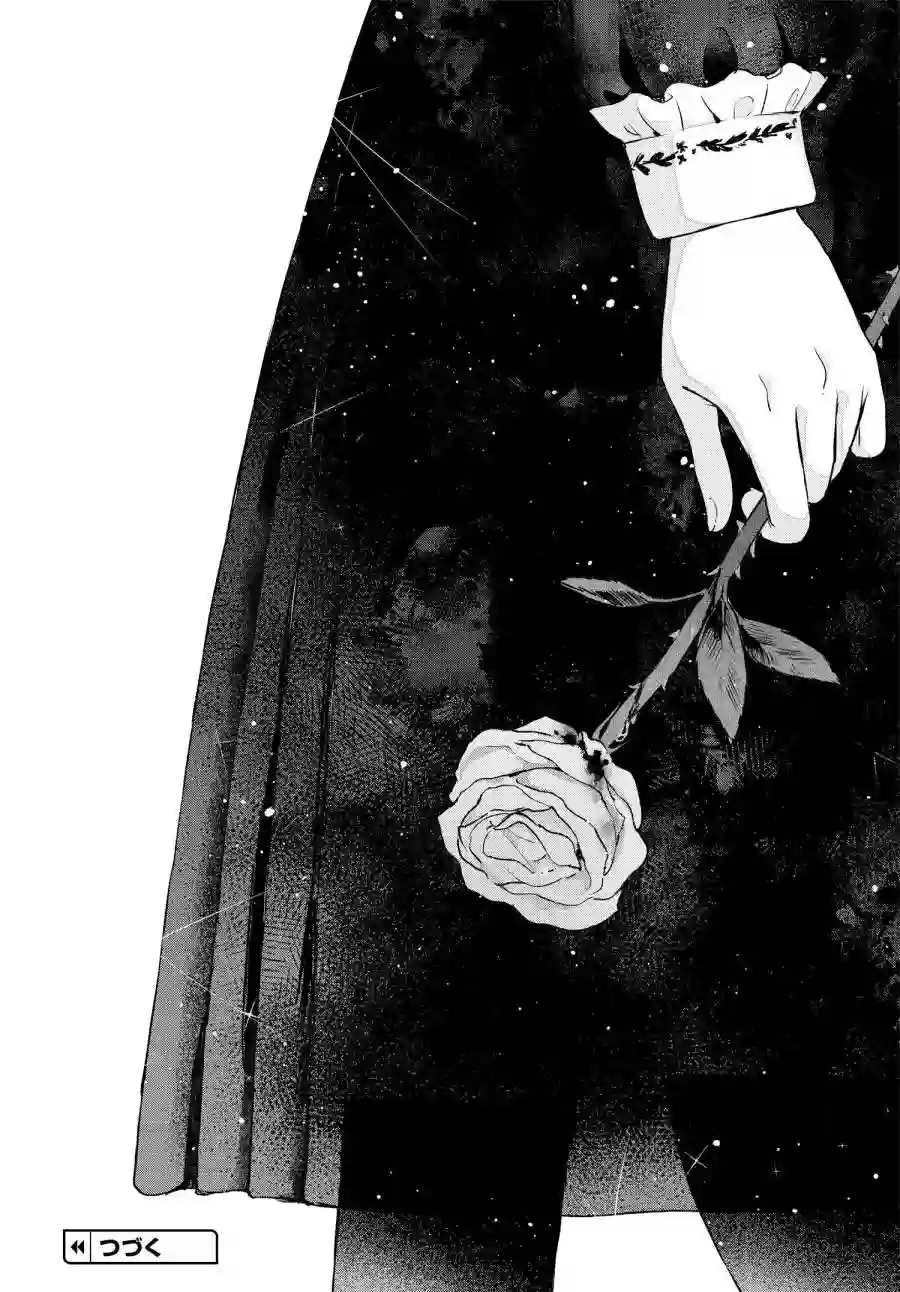 亲吻少女们的伤痕第02话