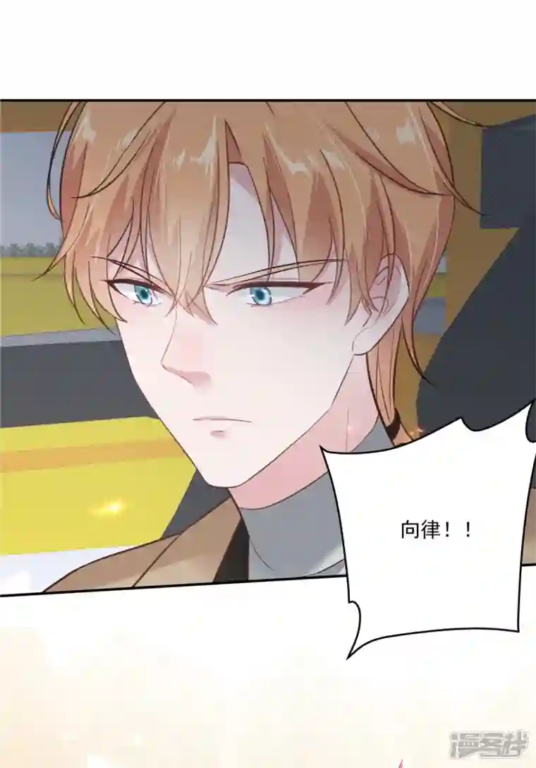 偏执的他与落魄的我第20话 我要告他谋杀