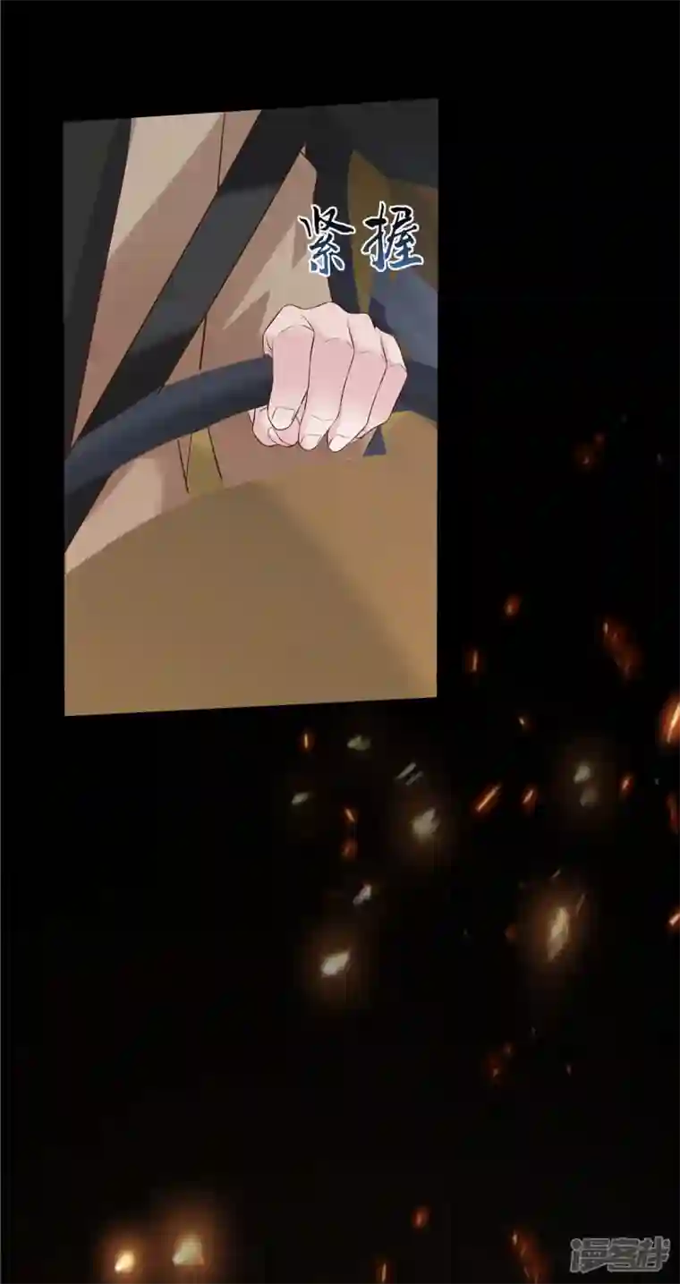 偏执的他与落魄的我第20话 我要告他谋杀