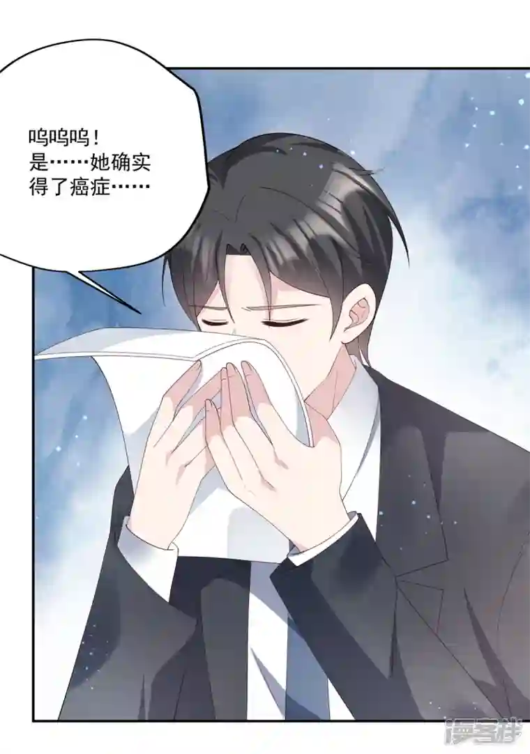 偏执的他与落魄的我第20话 我要告他谋杀