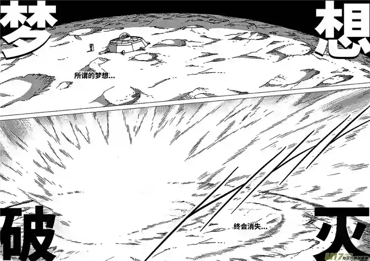 我的幻觉月亮先生-4