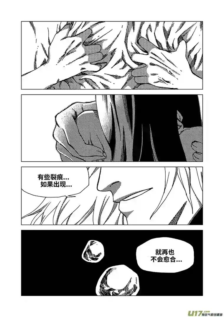 我的幻觉月亮先生-4