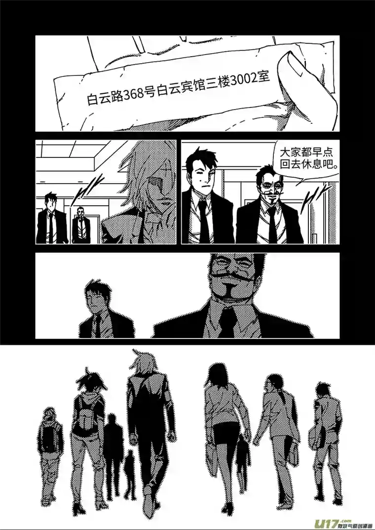 我的幻觉月亮先生-4