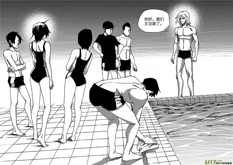 我的幻觉小池大火-1