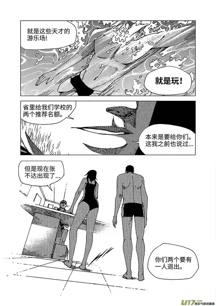 我的幻觉小池大火-1