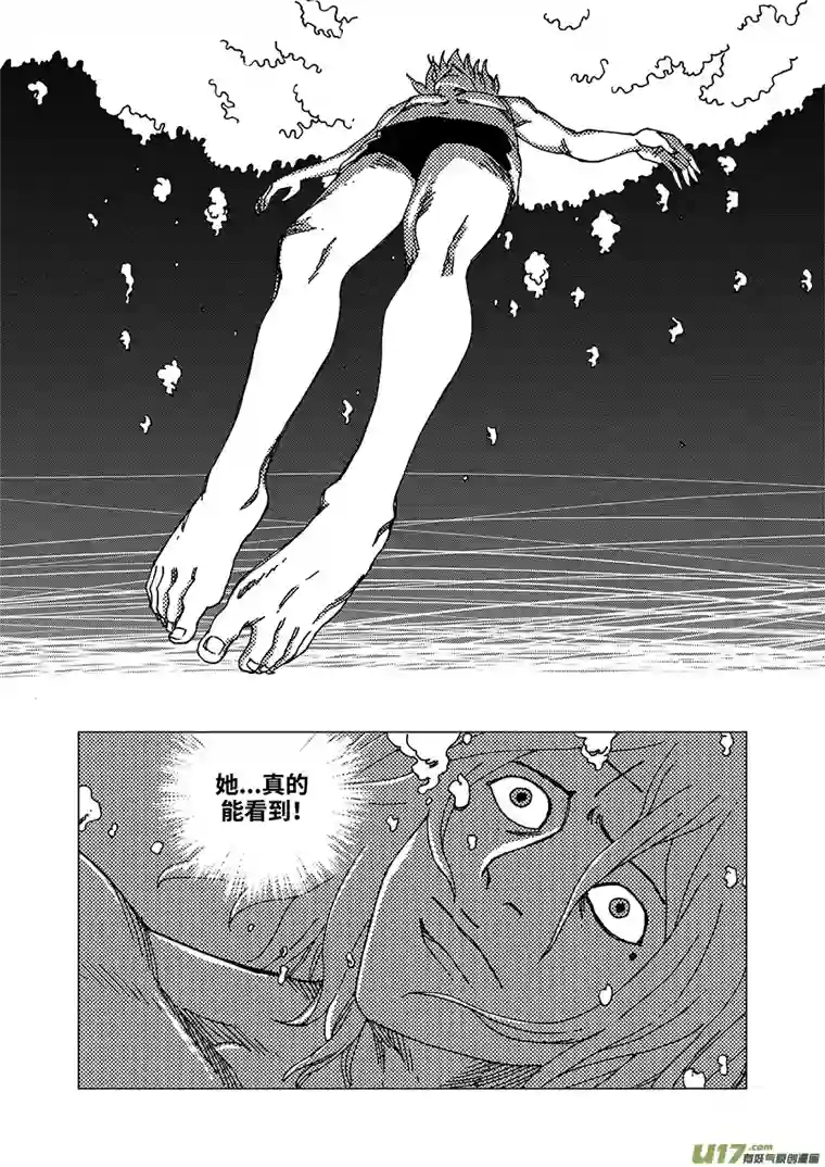 我的幻觉小池大火-1