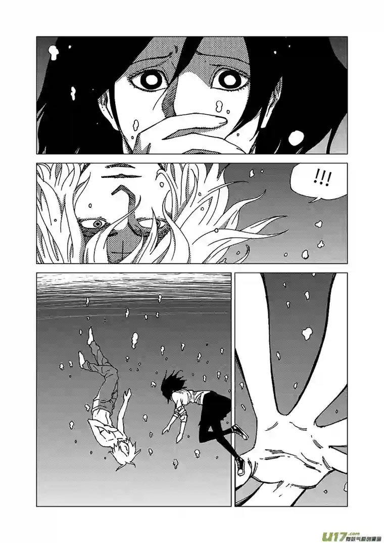 我的幻觉小池大火-1