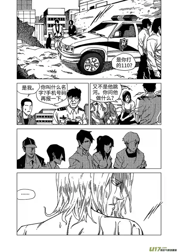 我的幻觉小池大火-1