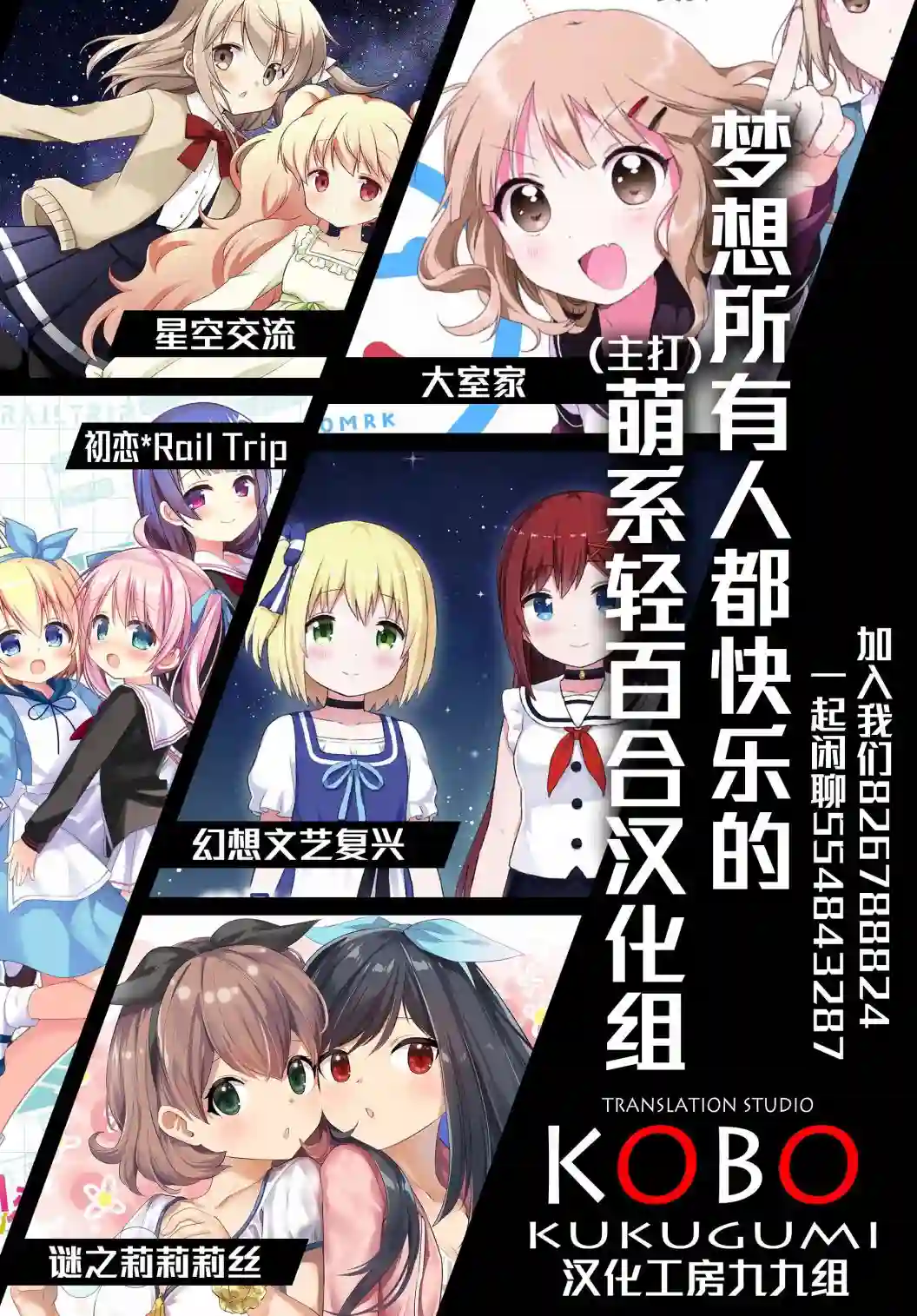 抱抱我吧，愈衣小姐。第04话