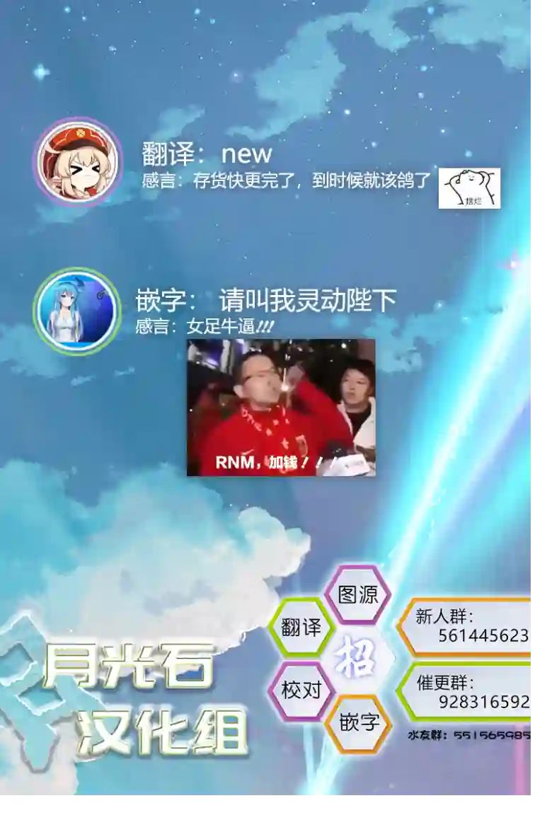 处男混混和少女的日常第64话