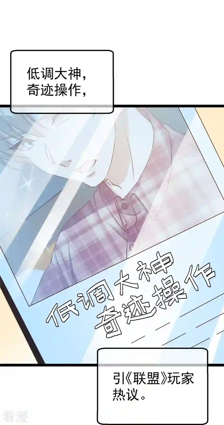 神级渔夫第243话 又见王聪聪