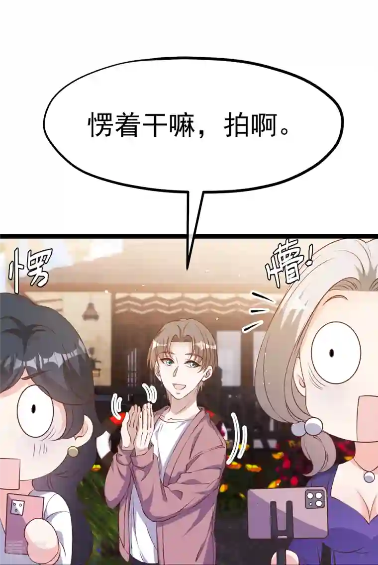 神级渔夫第244话 王聪聪“下海”