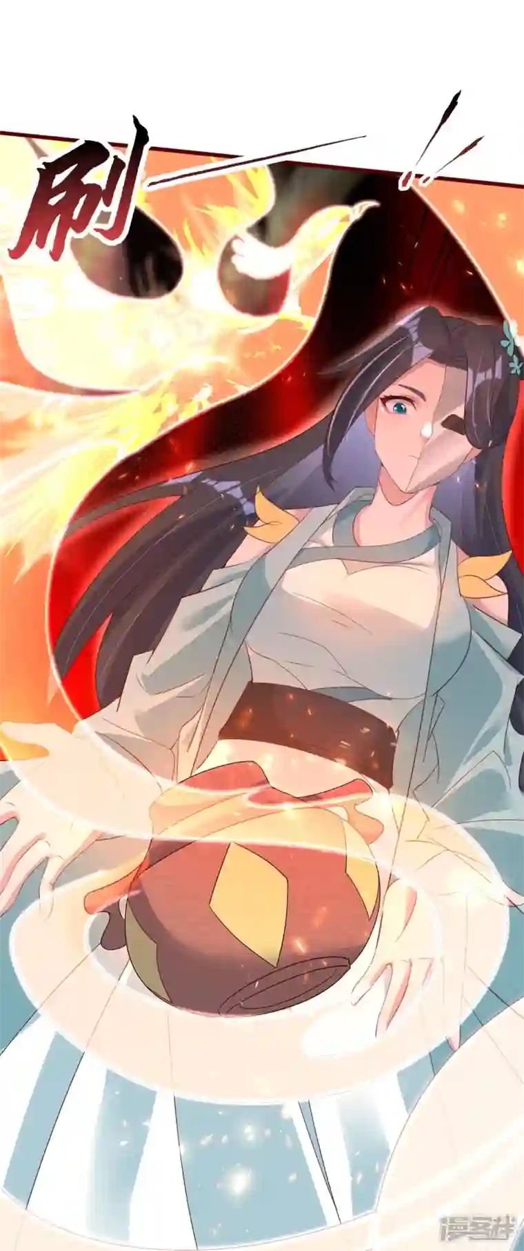 龙王追妻第36话 暗访