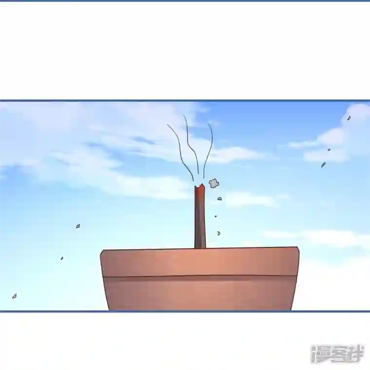 龙王追妻第36话 暗访