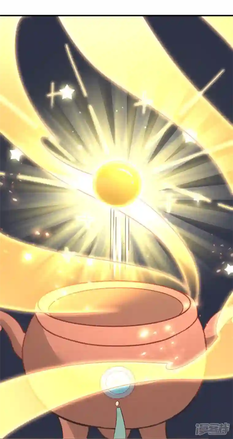 龙王追妻第36话 暗访