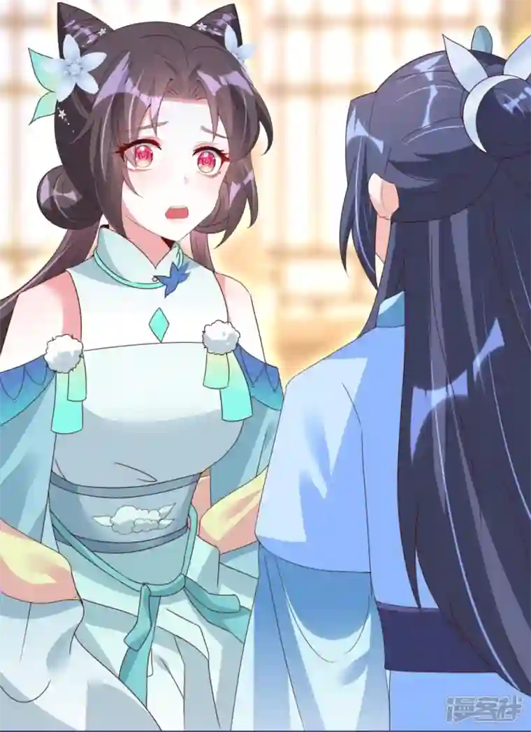 龙王追妻第36话 暗访