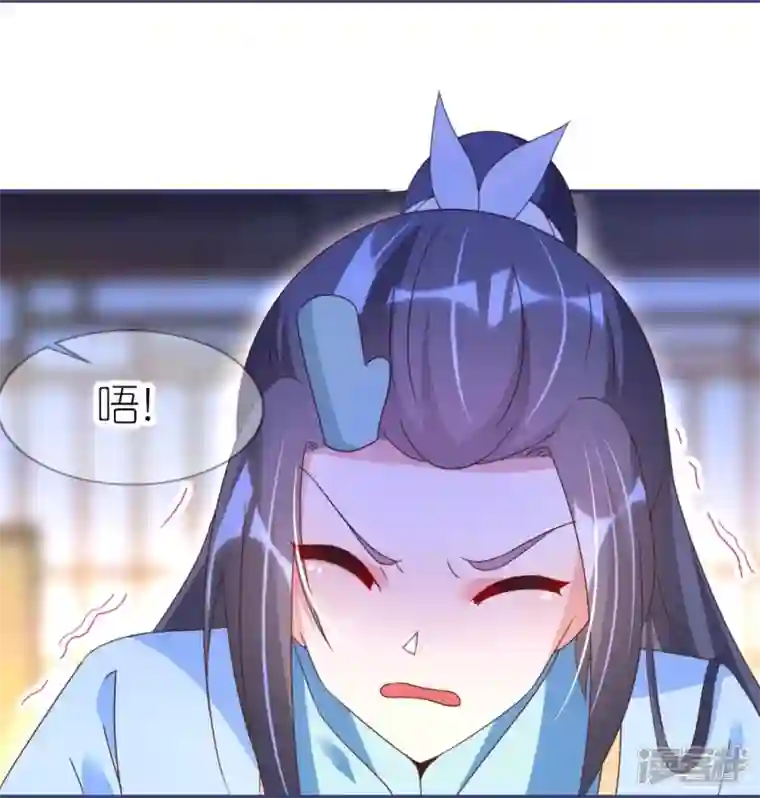 龙王追妻第36话 暗访