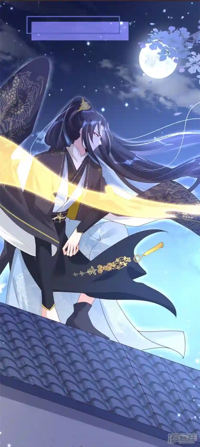 龙王追妻第36话 暗访