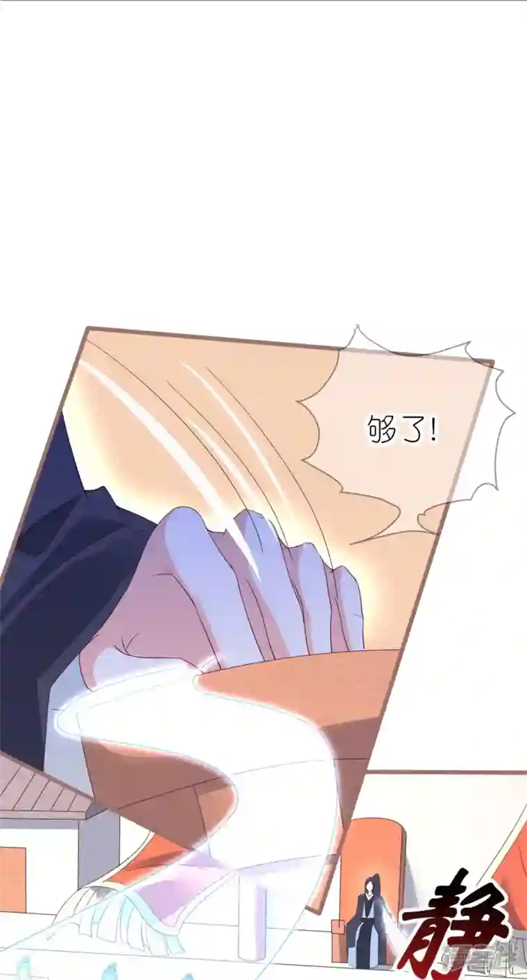 龙王追妻第36话 暗访