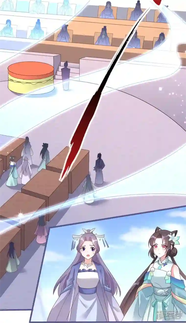 龙王追妻第36话 暗访