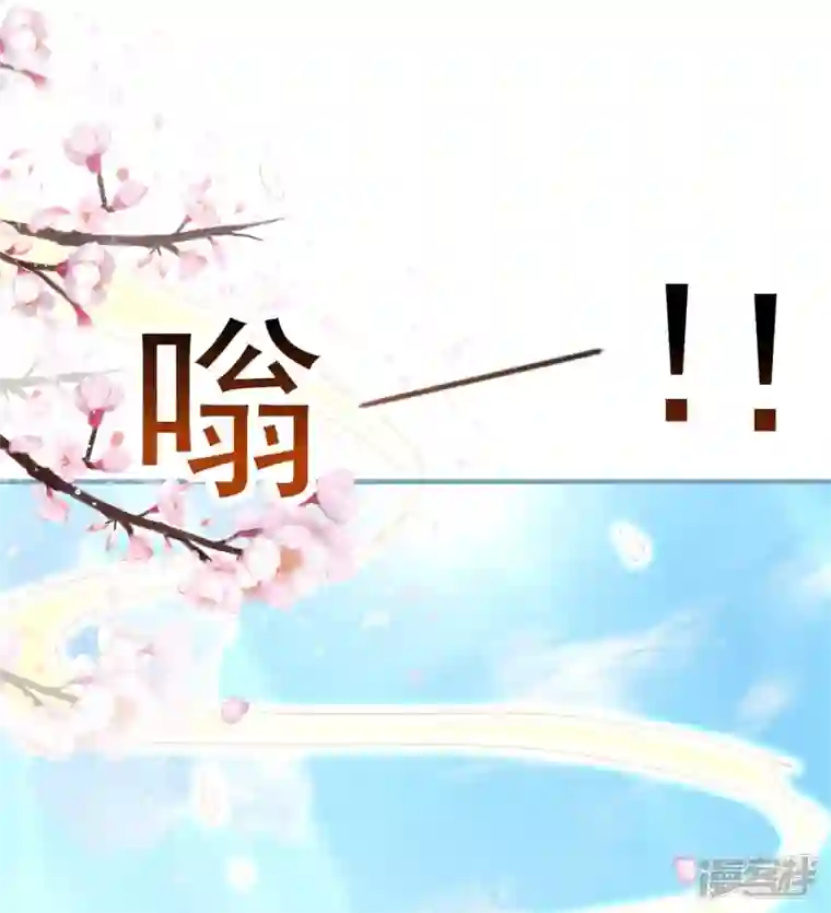 龙王追妻第37话 壕无人性的龙渊阁