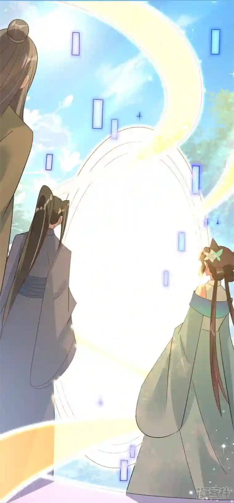 龙王追妻第37话 壕无人性的龙渊阁