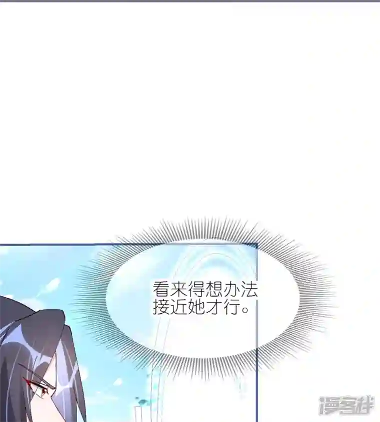 龙王追妻第37话 壕无人性的龙渊阁