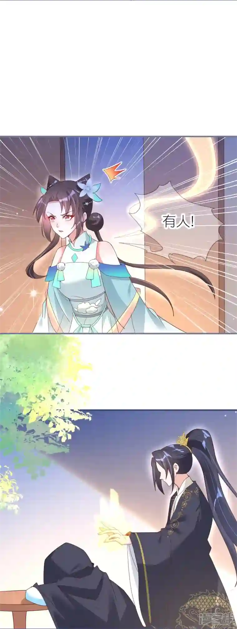 龙王追妻第37话 壕无人性的龙渊阁