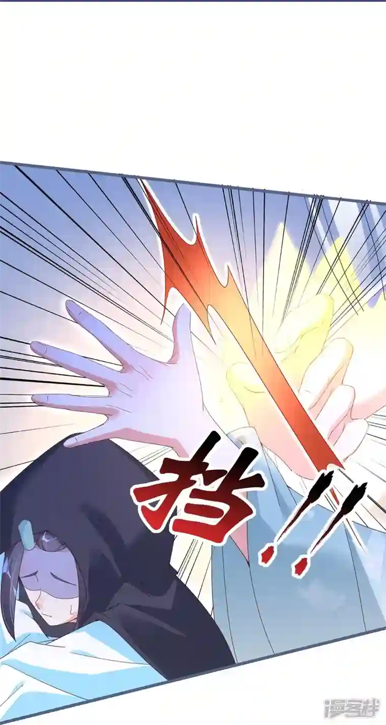 龙王追妻第37话 壕无人性的龙渊阁