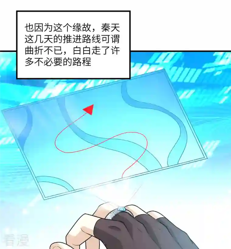 荒岛余生之时空流浪纪第166话