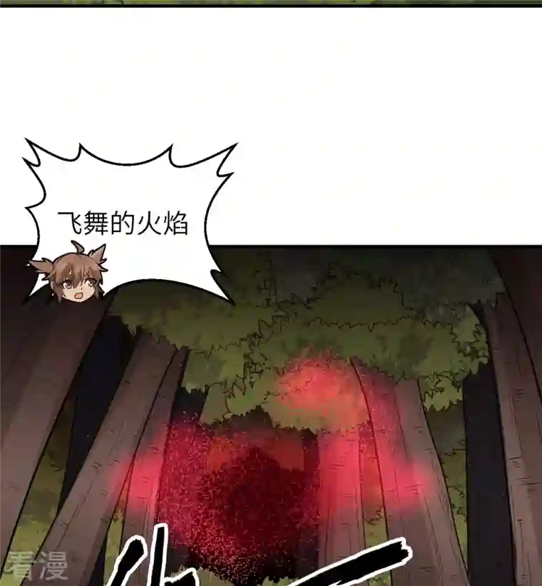 荒岛余生之时空流浪纪第166话