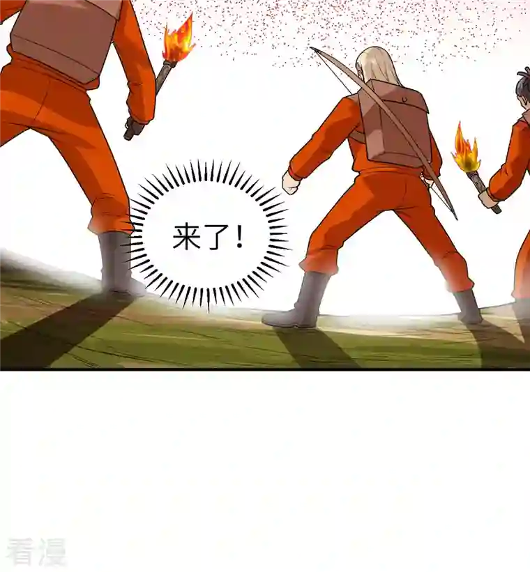 荒岛余生之时空流浪纪第166话