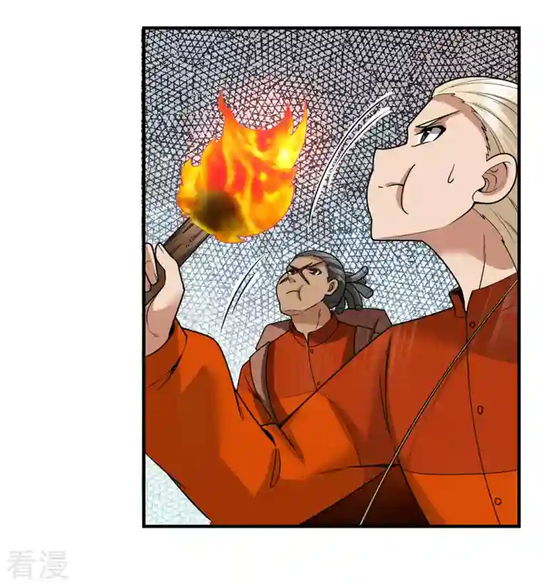 荒岛余生之时空流浪纪第166话