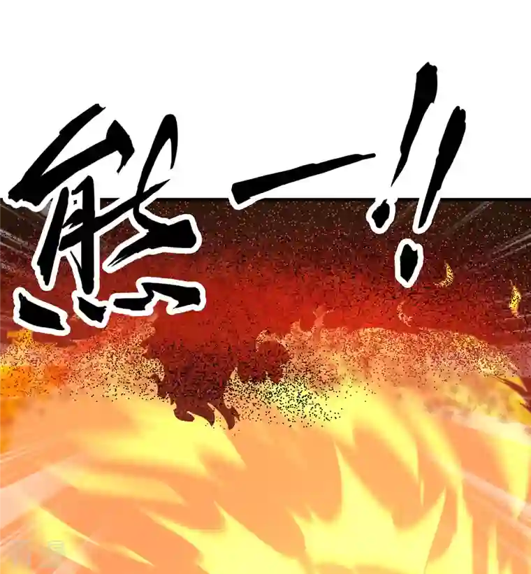 荒岛余生之时空流浪纪第166话