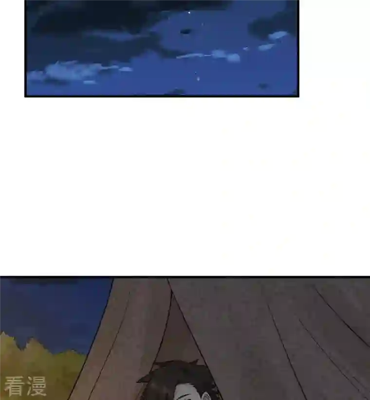荒岛余生之时空流浪纪第168话