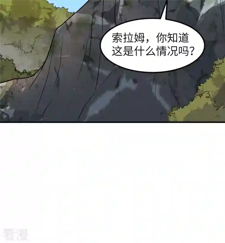 荒岛余生之时空流浪纪第168话