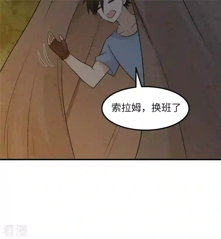 荒岛余生之时空流浪纪第168话